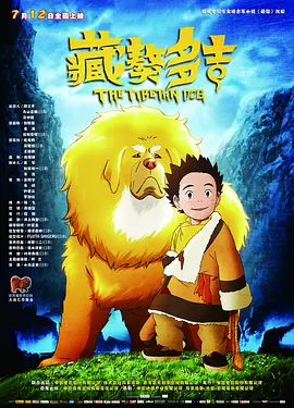 白夜追凶金牌影院在线观看