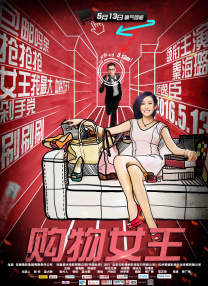 白夜追凶金牌影院在线观看